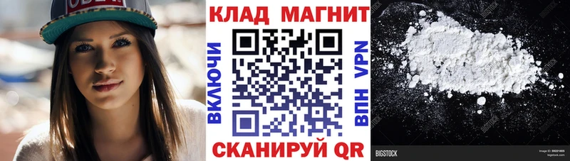 Где купить наркотики Краснодар APVP  Меф мяу мяу  Бутират  COCAIN 