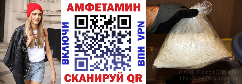 АМФЕТАМИН 98%  Краснодар 