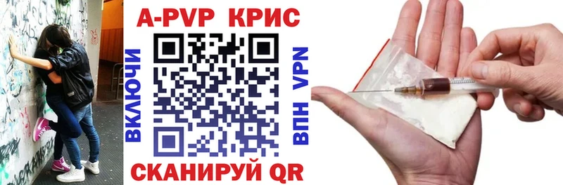 А ПВП VHQ  Краснодар 