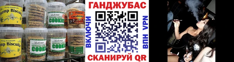 закладки  hydra зеркало  Печенье с ТГК конопля  Краснодар 