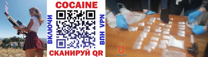 COCAIN FishScale  KRAKEN зеркало  Краснодар 