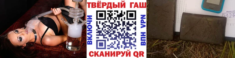 ГАШ Cannabis Краснодар