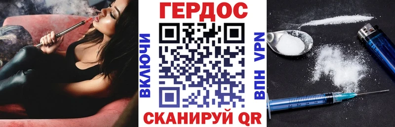 купить наркотики цена  Краснодар  Героин VHQ 