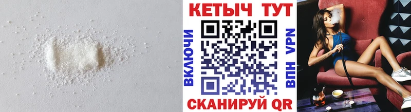 КЕТАМИН VHQ  Краснодар 