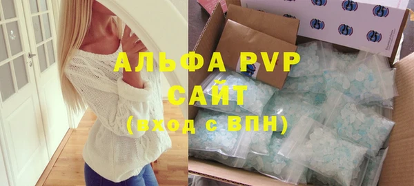 трава Абаза