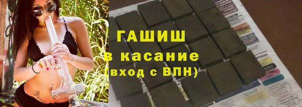 дживик Абдулино