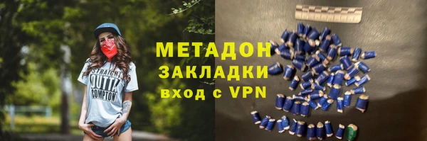 гашишное масло Абинск