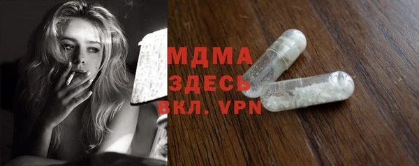 гашишное масло Абинск