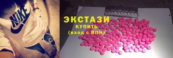 гашишное масло Абинск