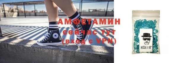 трава Абаза