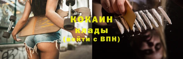 гашишное масло Абинск