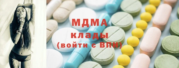 гашишное масло Абинск
