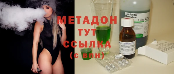 трава Абаза