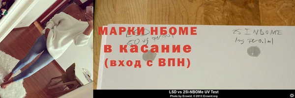 трава Абаза