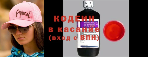 трава Абаза