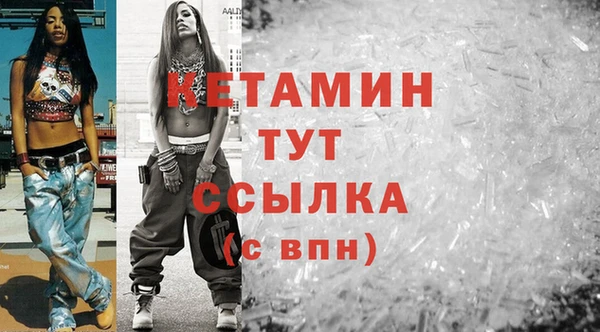 гашишное масло Абинск