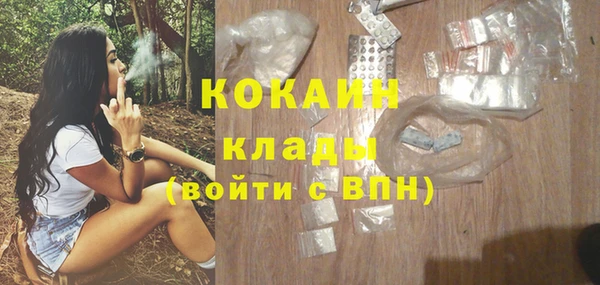 трава Абаза