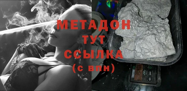 гашишное масло Абинск