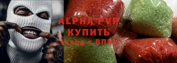 гашишное масло Абинск
