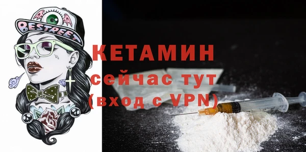 гашишное масло Абинск