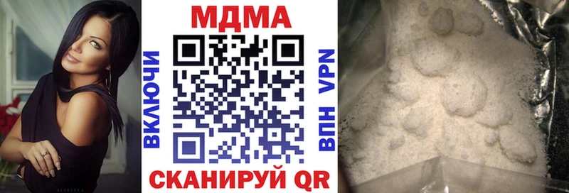 MDMA crystal кракен рабочий сайт Краснодар