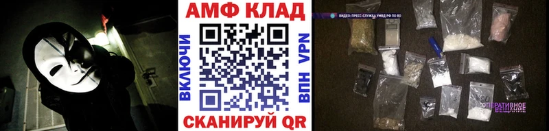 МЕТАМФЕТАМИН Декстрометамфетамин 99.9%  где найти   Краснодар 