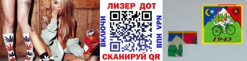 Марки NBOMe 1500мкг  Краснодар 